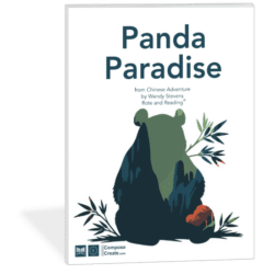 Panda Paradise from the Chinese Adventure Series - Rote and Reading® piano music by Wendy Stevens | ComposeCreate.com